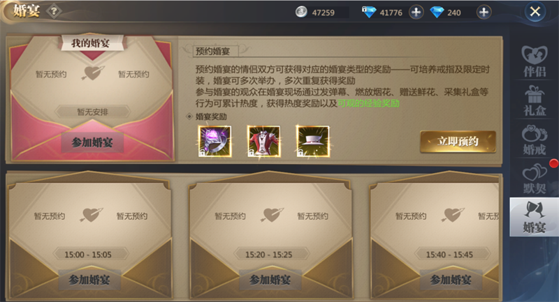 神火大陆手游电脑版