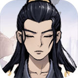 我不是凡人测试服