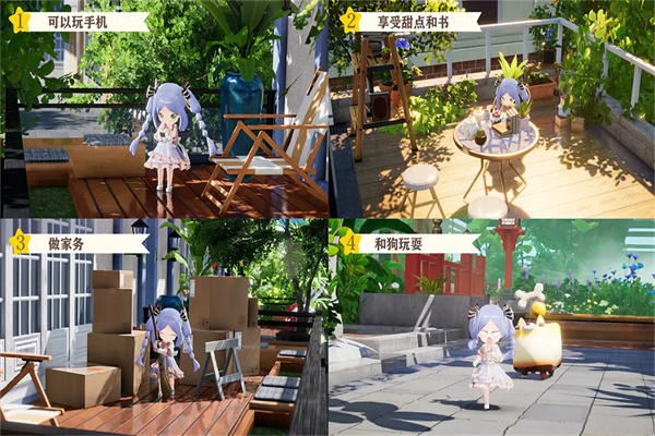 开放空间破解版