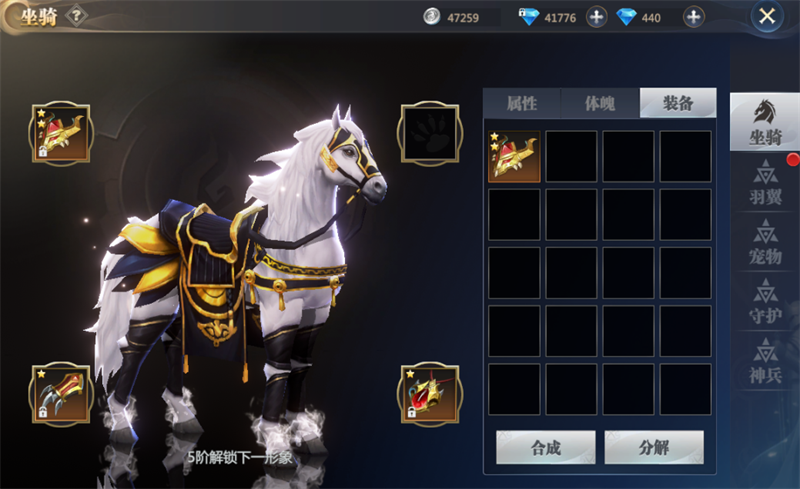 神火大陆手游电脑版