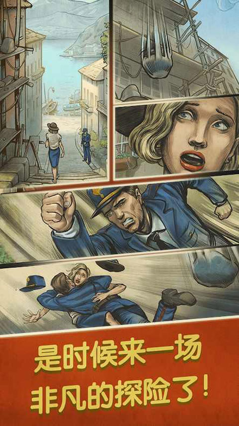 阿尔卑斯山谋杀案最新版