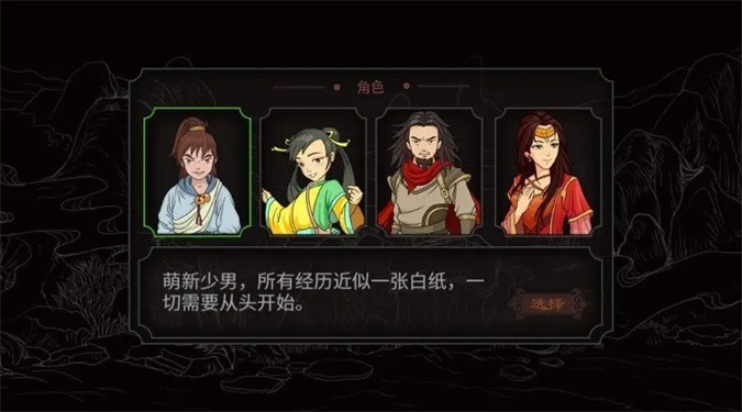 太吾绘卷测试版本