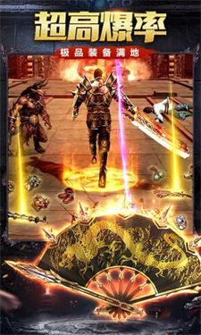 炎黄大陆传奇高爆版