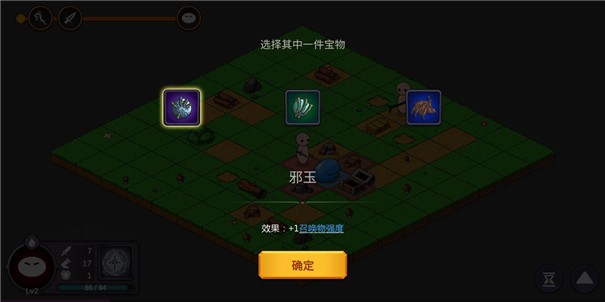 从零开始的魔物生活