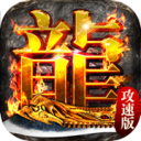 复古热血一秒五刀最新版