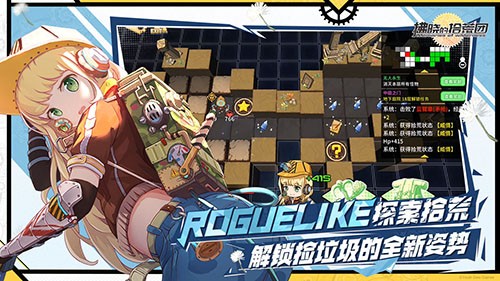 拂晓的拾荒团火影忍者