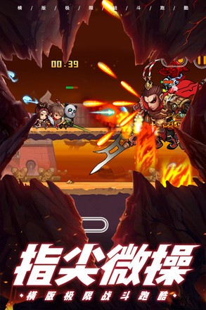 酷跑小英雄电视版