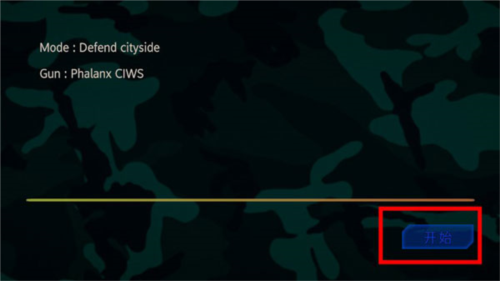 防空炮模拟器mod菜单