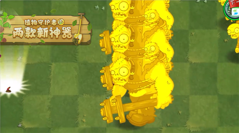 植物大战僵尸2高清版手游电脑版