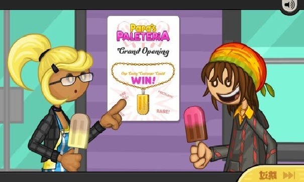 老爹冰棒店中文版