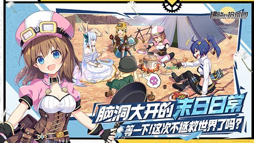 拂晓的拾荒团火影忍者