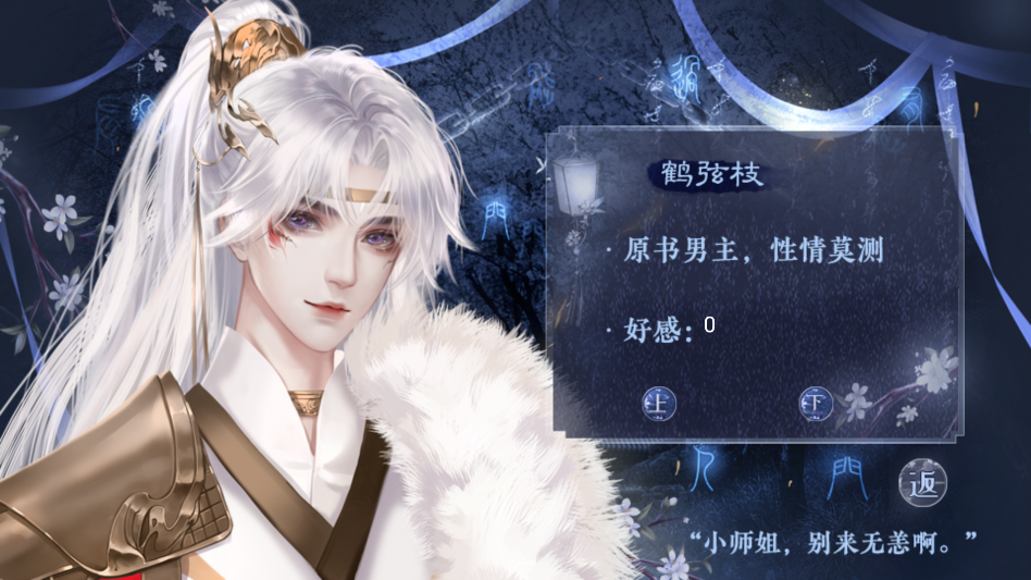 月行千山完结版