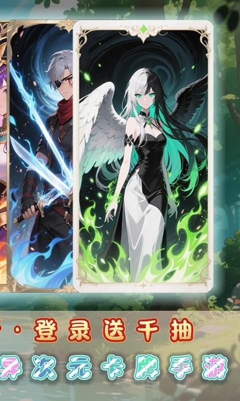 奇葩星学院送万元代金券