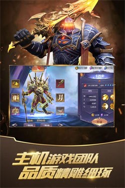 召唤英雄九游版