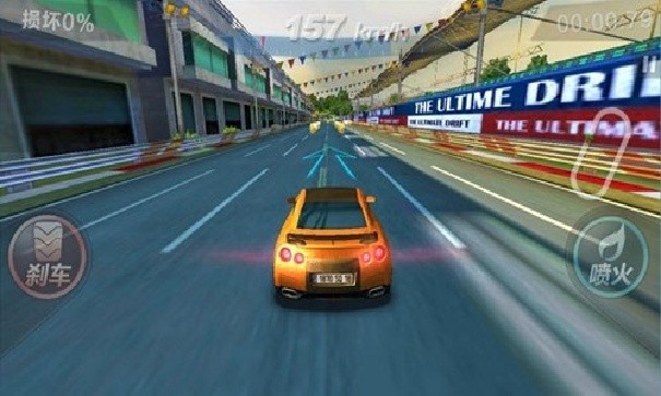 终极漂移内置菜单