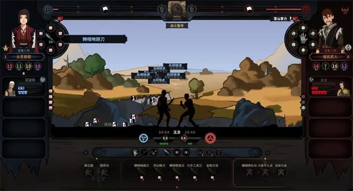 太吾绘卷测试版本