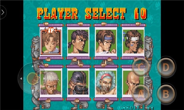 豪血寺一族2手机版