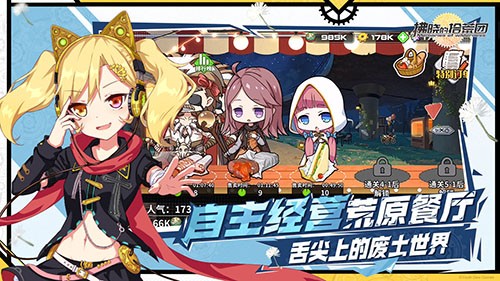 拂晓的拾荒团火影忍者