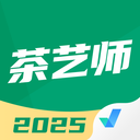 茶艺师考试聚题库app