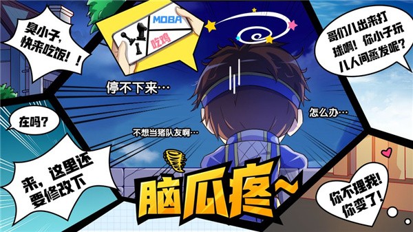 召唤与合成手机新版