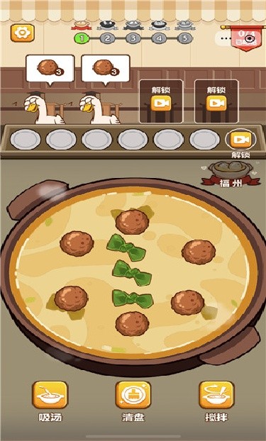 脑洞解压馆游戏