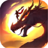 炎黄大陆传奇高爆版