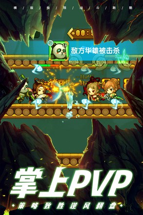 酷跑小英雄电视版