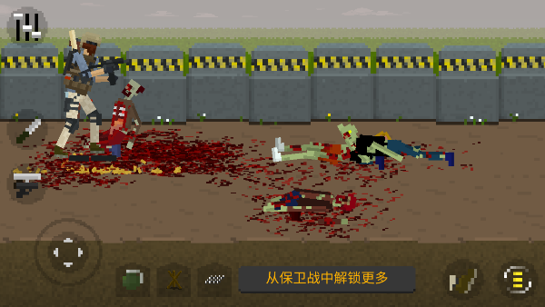 僵尸射击与防御汉化版