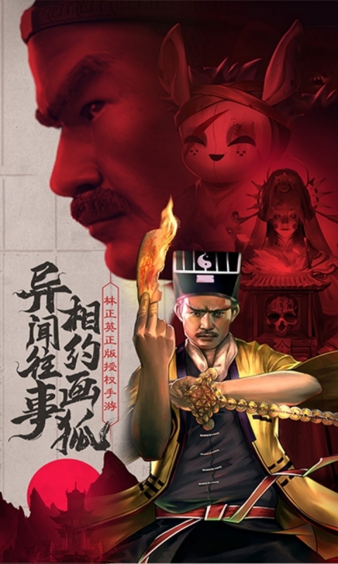 傲视神魔传双线服