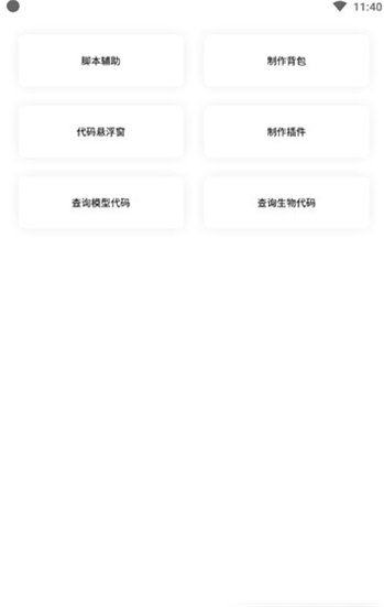 迷你兔子官方版