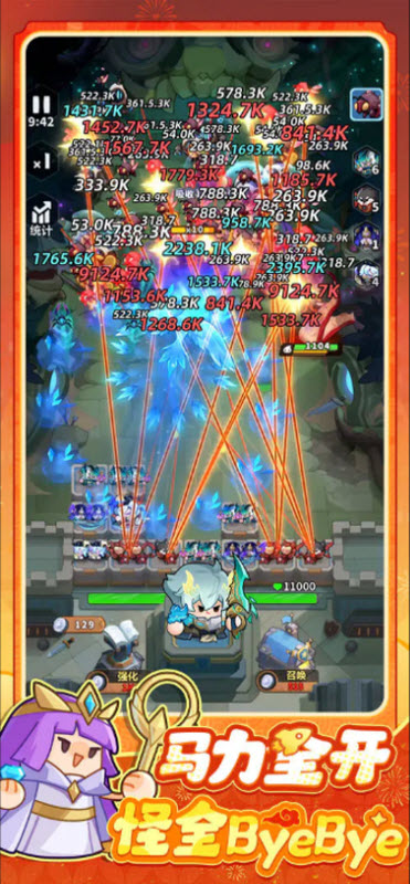 永远的蔚蓝星球手机版