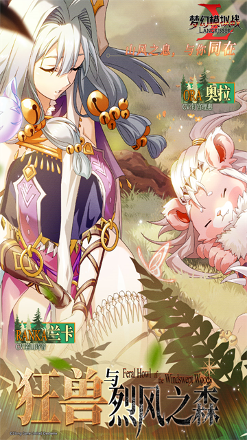 梦幻模拟战台服