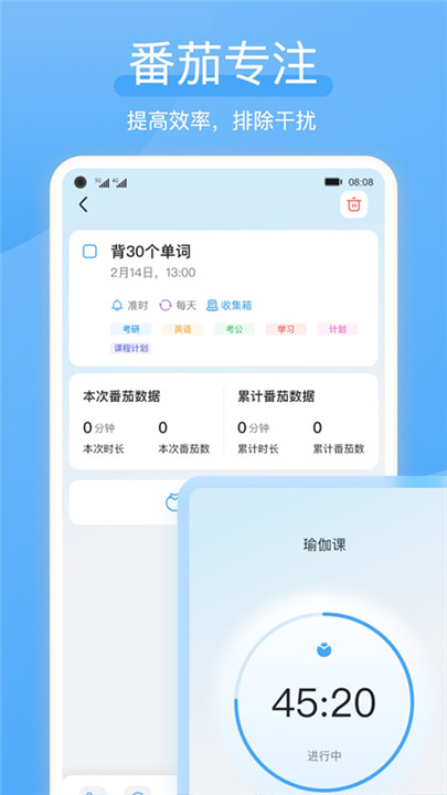 氢时光app