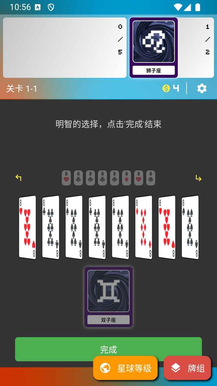 小丑牌符号狂潮