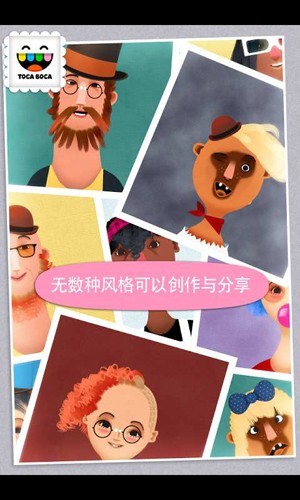 托卡美发沙龙2可化妆版