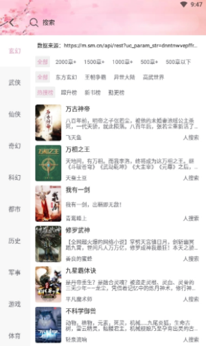 海棠文学城非清水区版本