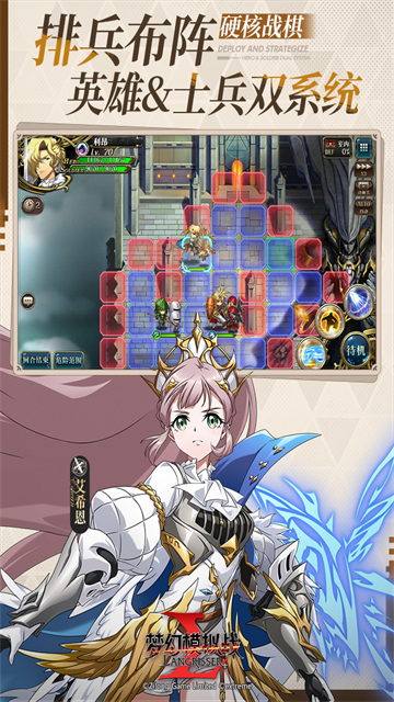 梦幻模拟战台服