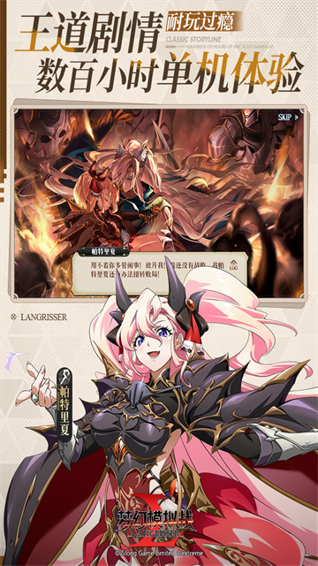 梦幻模拟战体验服