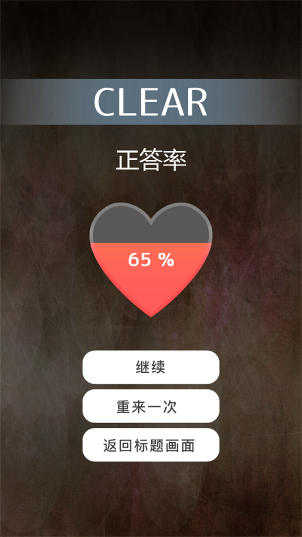 到我的女友安息为止无限体力版