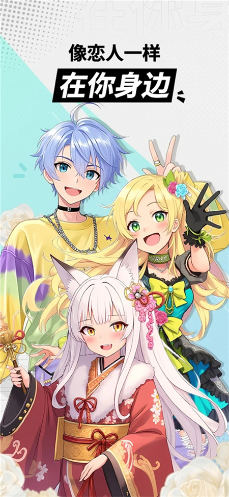 miraimind最新版本