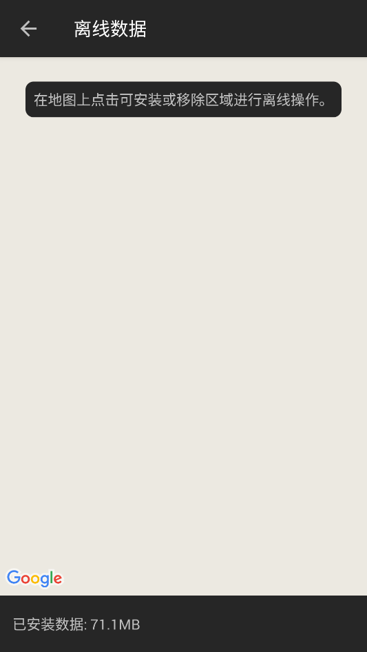 PeakFinder app官方正版