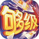 同城游够级最新手机版