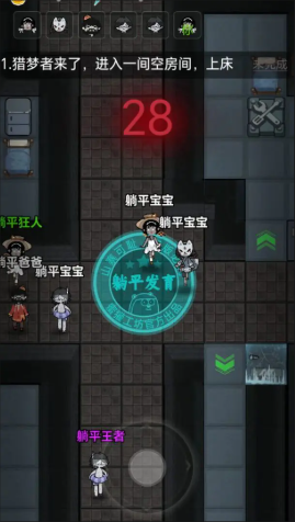 躺平发育微信小游戏