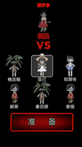 躺平发育微信小游戏