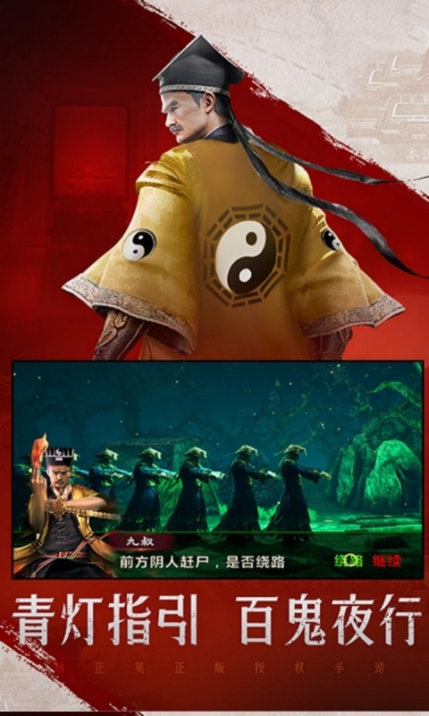 傲视神魔传双线服