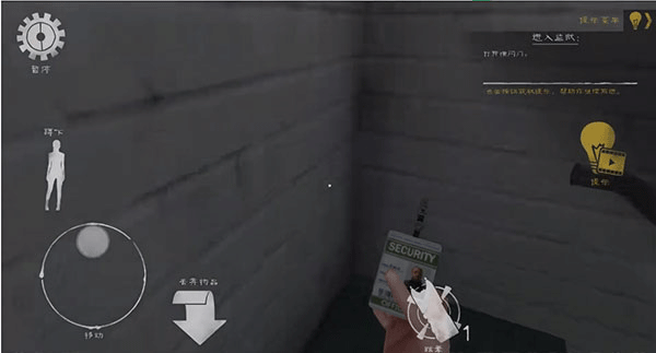 肉先生2内置菜单版本