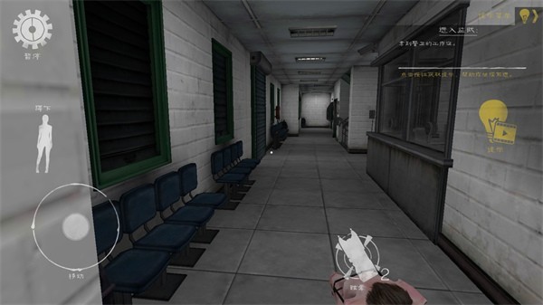 肉先生2内置菜单版本