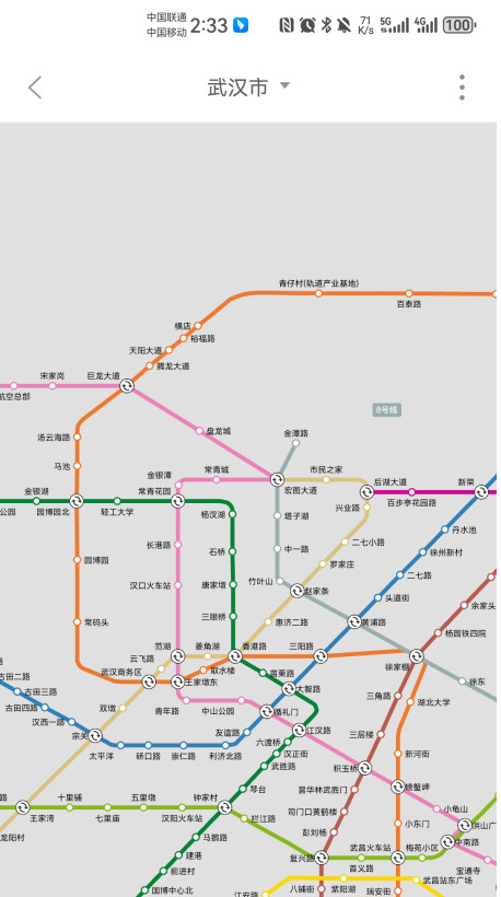 掌上公交官方版