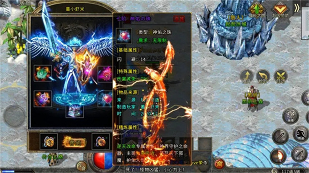 云创传奇打金版