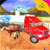 牛奶运输罐车3D